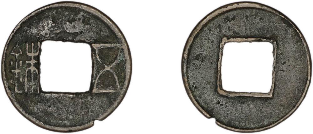 图片[1]-coin BM-1981-1216.101-China Archive